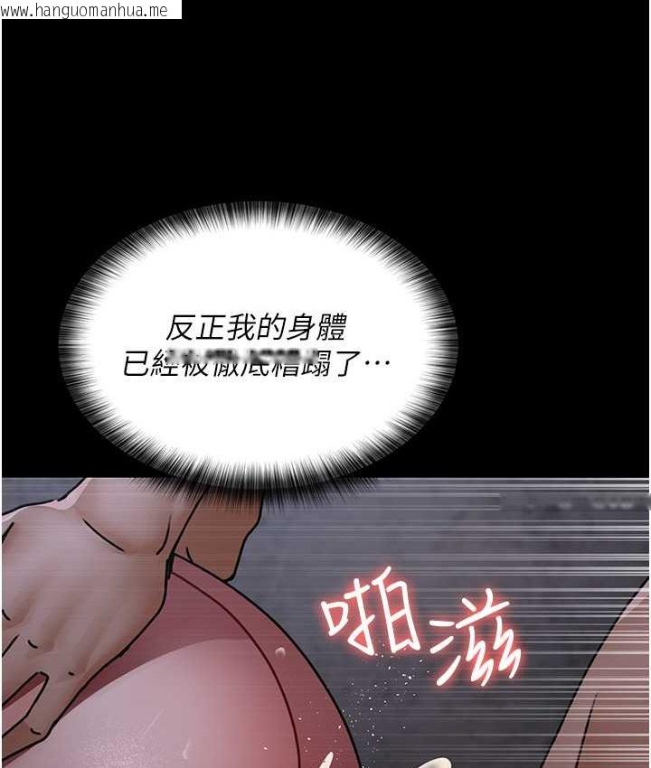 韩国漫画夜间诊疗室韩漫_夜间诊疗室-第70话-再这样下去…真的会怀孕!在线免费阅读-韩国漫画-第130张图片