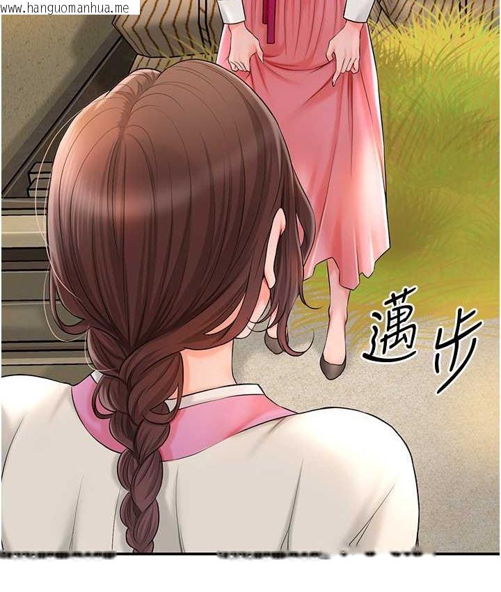 韩国漫画花容湿色:取花点韩漫_花容湿色:取花点-第16话-再爱抚我一次在线免费阅读-韩国漫画-第15张图片