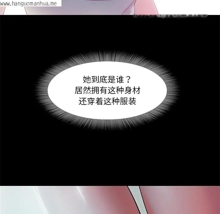 韩国漫画甜蜜的假期韩漫_甜蜜的假期-第5话在线免费阅读-韩国漫画-第17张图片