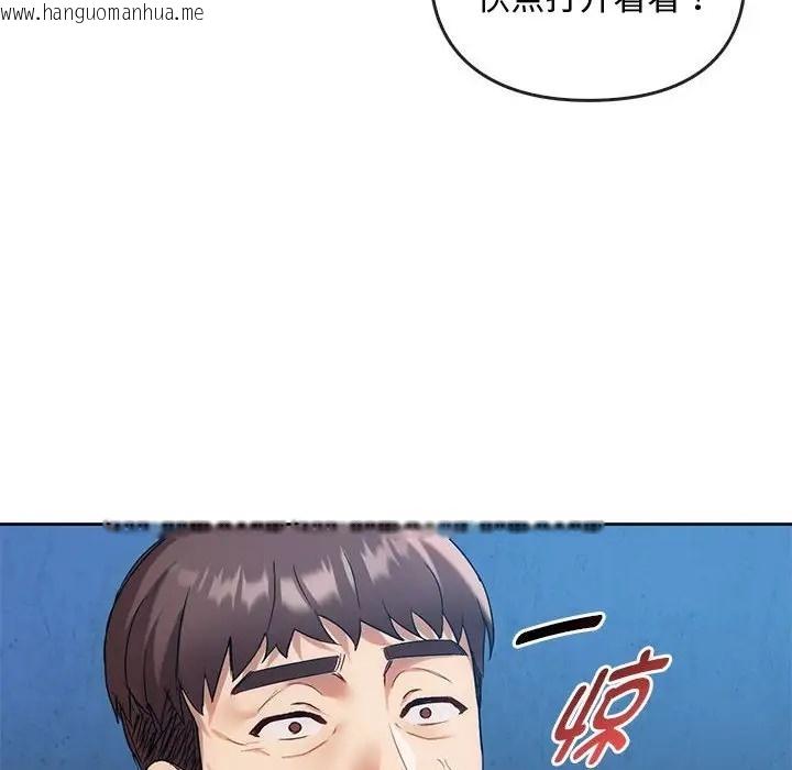 韩国漫画无法克制的爱/难以克制的欲望韩漫_无法克制的爱/难以克制的欲望-第35话在线免费阅读-韩国漫画-第6张图片