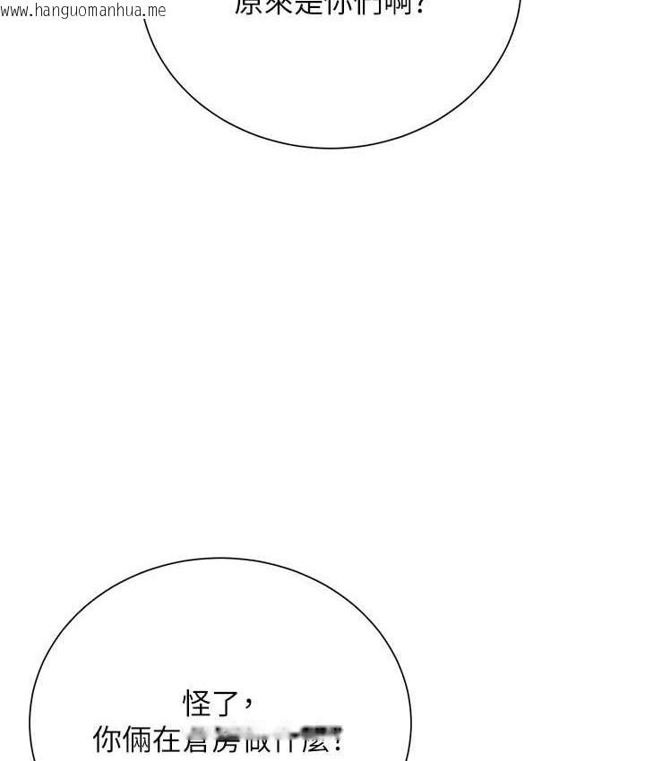 韩国漫画花容湿色:取花点韩漫_花容湿色:取花点-第16话-再爱抚我一次在线免费阅读-韩国漫画-第9张图片