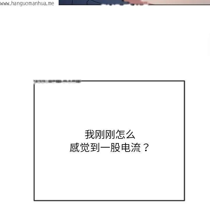 韩国漫画恶女勾勾缠/难缠小恶女韩漫_恶女勾勾缠/难缠小恶女-第217话在线免费阅读-韩国漫画-第58张图片