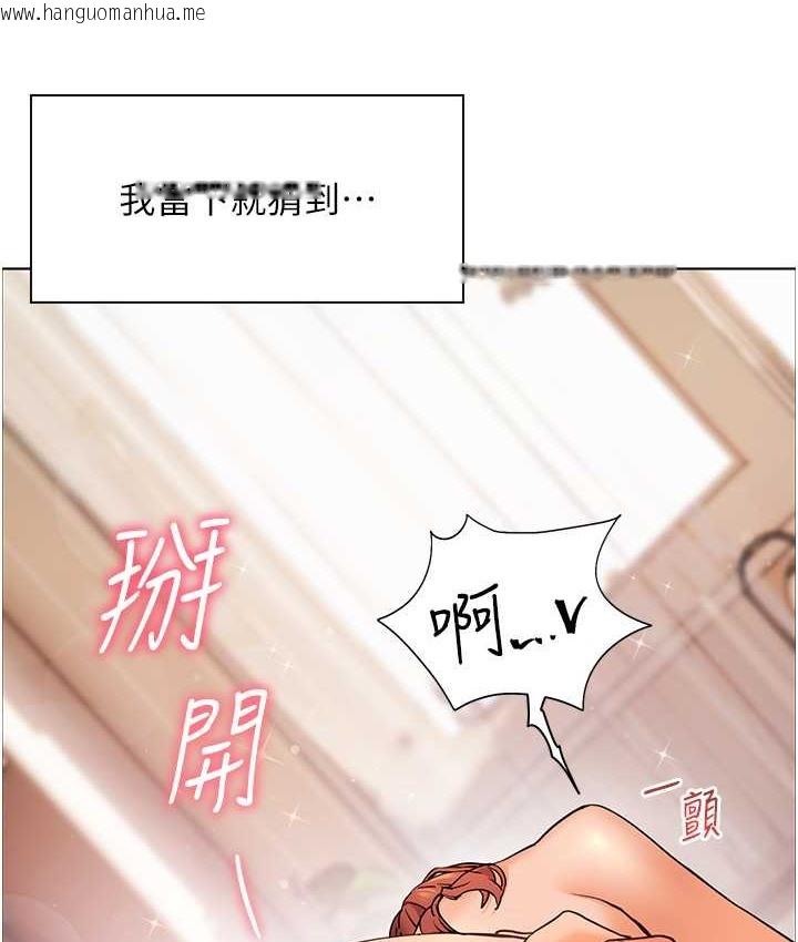 韩国漫画老师的亲密指导韩漫_老师的亲密指导-第12话-没关系，就爽一下下…在线免费阅读-韩国漫画-第92张图片