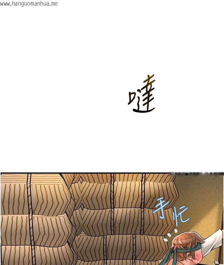 韩国漫画花容湿色:取花点韩漫_花容湿色:取花点-第16话-再爱抚我一次在线免费阅读-韩国漫画-第6张图片