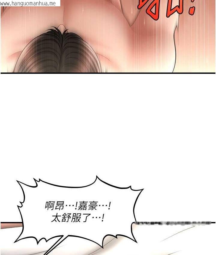 韩国漫画催眠撩法韩漫_催眠撩法-第31话-抓住两个美鲍一顿狂蹭在线免费阅读-韩国漫画-第92张图片