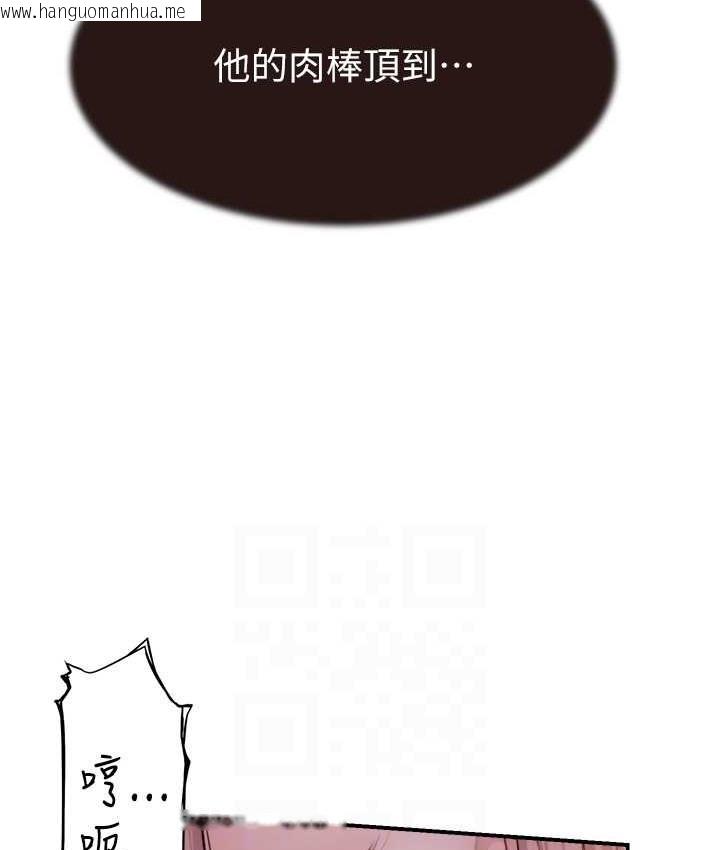 韩国漫画继母的香味韩漫_继母的香味-第64话--妳其实很想被我插吧?在线免费阅读-韩国漫画-第90张图片