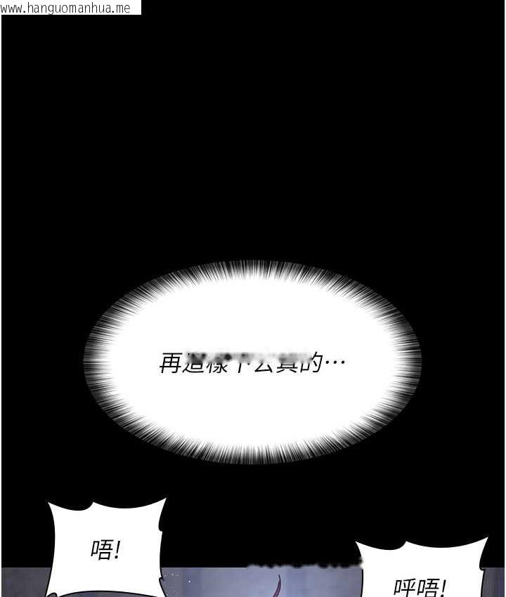 韩国漫画夜间诊疗室韩漫_夜间诊疗室-第70话-再这样下去…真的会怀孕!在线免费阅读-韩国漫画-第50张图片