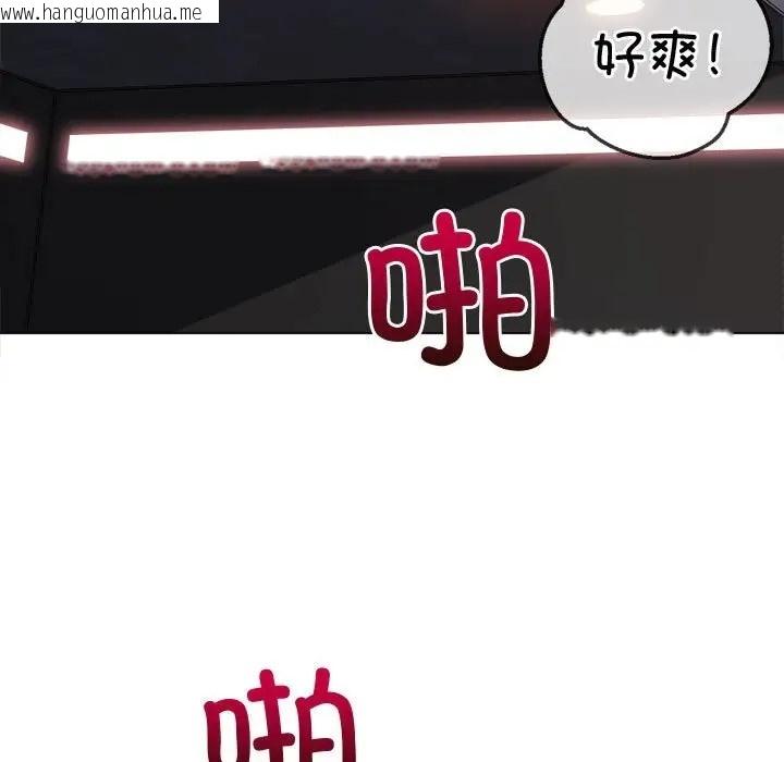 韩国漫画恶女勾勾缠/难缠小恶女韩漫_恶女勾勾缠/难缠小恶女-第217话在线免费阅读-韩国漫画-第17张图片