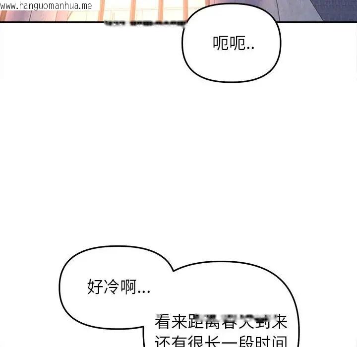 韩国漫画双面人韩漫_双面人-第28话在线免费阅读-韩国漫画-第44张图片