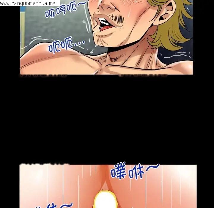 韩国漫画阿姨/意想不到的关系/意外的露水之缘韩漫_阿姨/意想不到的关系/意外的露水之缘-第128话在线免费阅读-韩国漫画-第52张图片