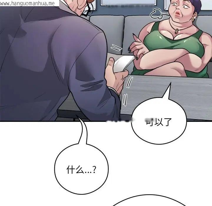 韩国漫画银行业务员的秘密韩漫_银行业务员的秘密-第9话在线免费阅读-韩国漫画-第53张图片