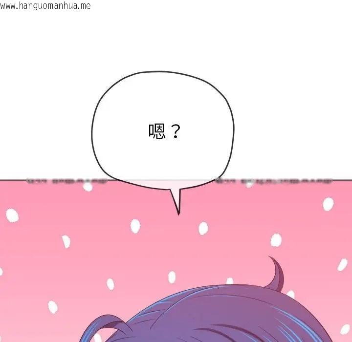 韩国漫画恶女勾勾缠/难缠小恶女韩漫_恶女勾勾缠/难缠小恶女-第217话在线免费阅读-韩国漫画-第55张图片