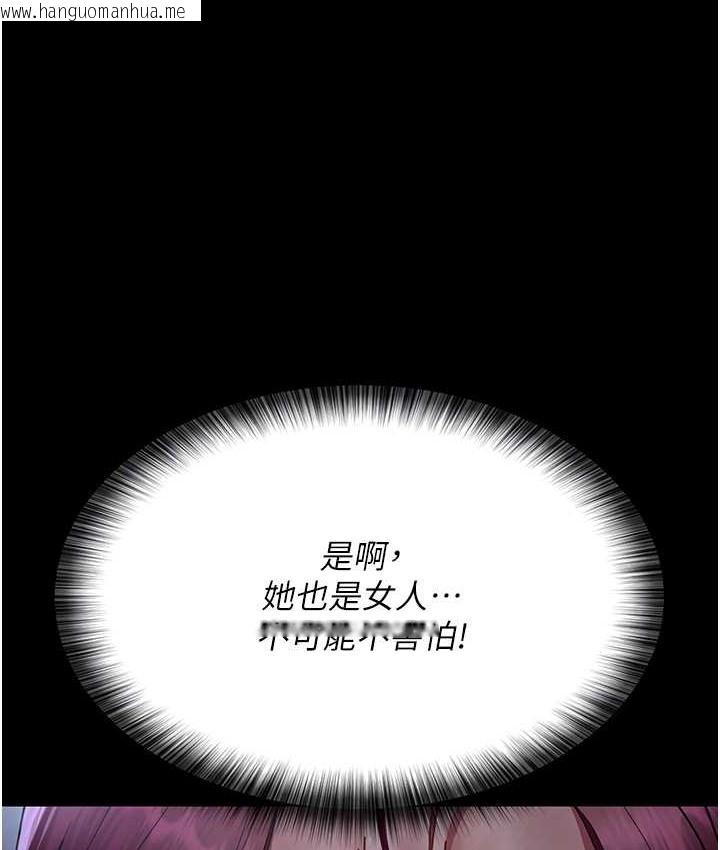 韩国漫画夜间诊疗室韩漫_夜间诊疗室-第70话-再这样下去…真的会怀孕!在线免费阅读-韩国漫画-第104张图片