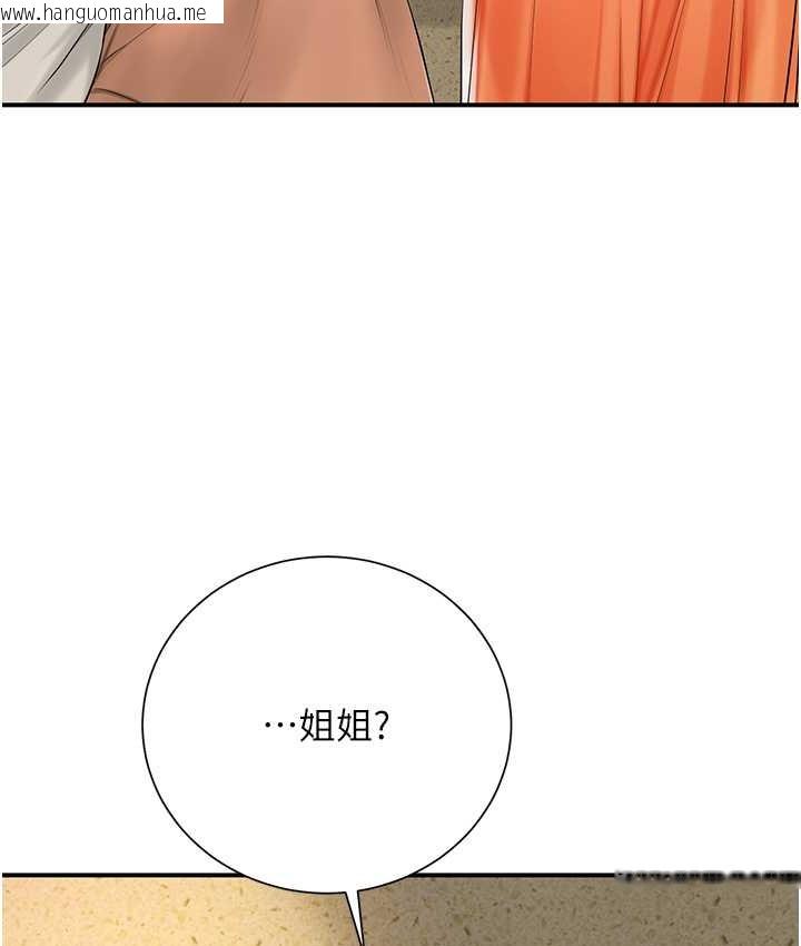 韩国漫画花容湿色:取花点韩漫_花容湿色:取花点-第16话-再爱抚我一次在线免费阅读-韩国漫画-第57张图片