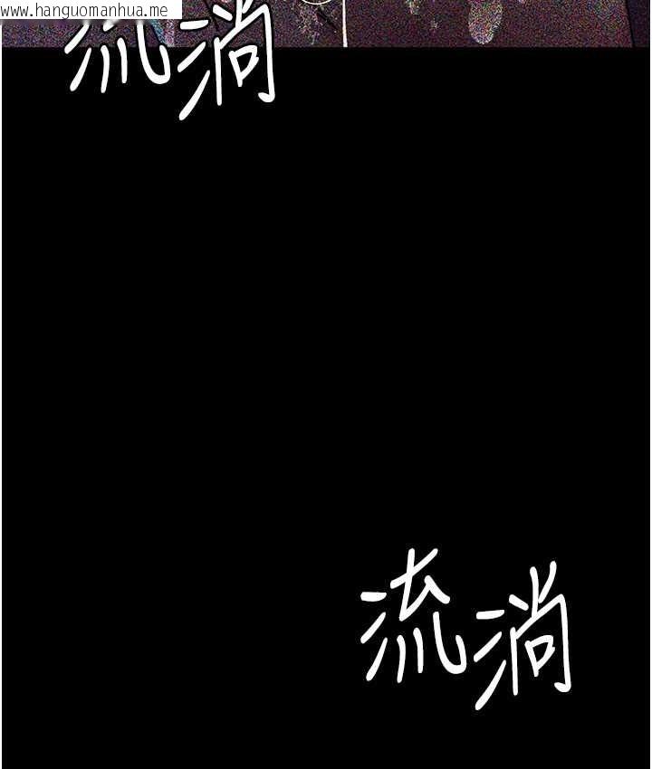 韩国漫画夜间诊疗室韩漫_夜间诊疗室-第70话-再这样下去…真的会怀孕!在线免费阅读-韩国漫画-第3张图片