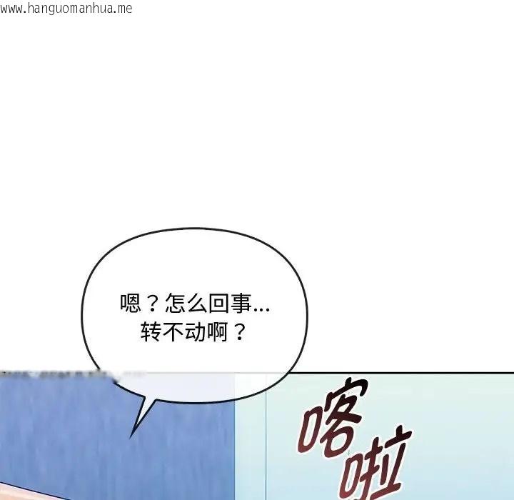 韩国漫画无法克制的爱/难以克制的欲望韩漫_无法克制的爱/难以克制的欲望-第35话在线免费阅读-韩国漫画-第8张图片