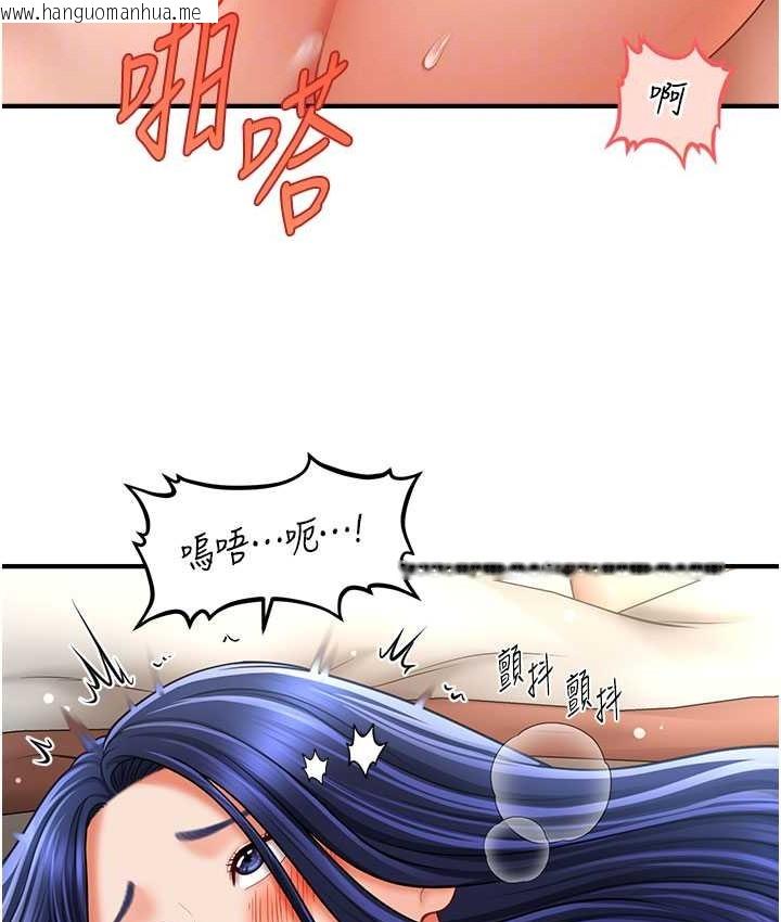 韩国漫画催眠撩法韩漫_催眠撩法-第31话-抓住两个美鲍一顿狂蹭在线免费阅读-韩国漫画-第83张图片