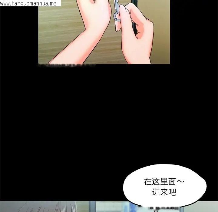 韩国漫画甜蜜的假期韩漫_甜蜜的假期-第5话在线免费阅读-韩国漫画-第131张图片