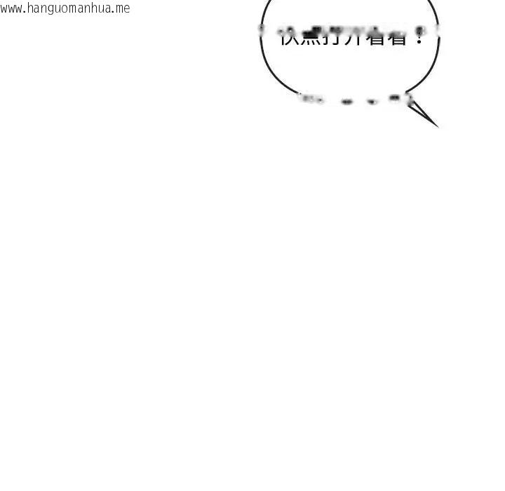 韩国漫画无法克制的爱/难以克制的欲望韩漫_无法克制的爱/难以克制的欲望-第35话在线免费阅读-韩国漫画-第19张图片