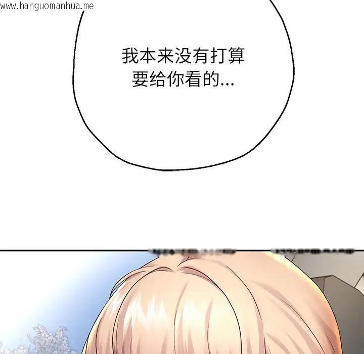 韩国漫画重生之长枪无敌韩漫_重生之长枪无敌-第19话在线免费阅读-韩国漫画-第10张图片