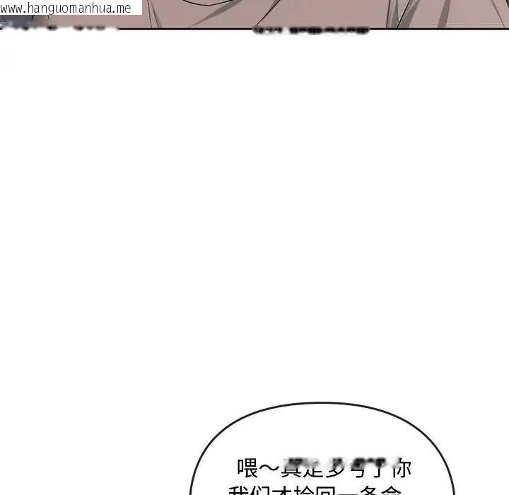 韩国漫画无法克制的爱/难以克制的欲望韩漫_无法克制的爱/难以克制的欲望-第35话在线免费阅读-韩国漫画-第35张图片