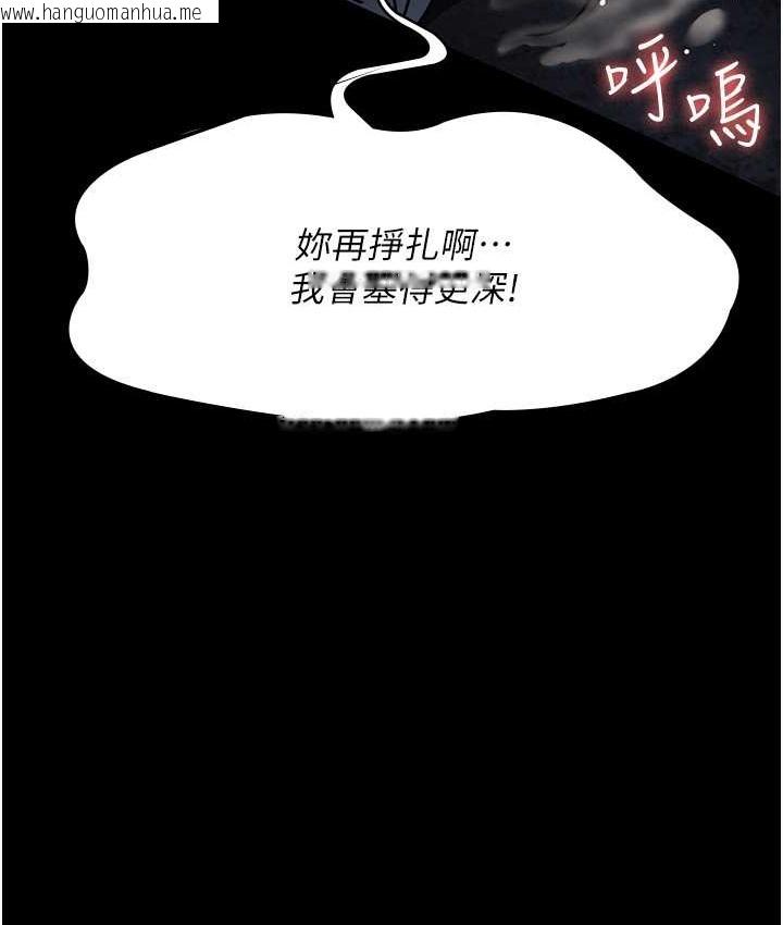 韩国漫画夜间诊疗室韩漫_夜间诊疗室-第70话-再这样下去…真的会怀孕!在线免费阅读-韩国漫画-第168张图片