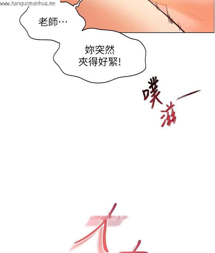 韩国漫画老师的亲密指导韩漫_老师的亲密指导-第12话-没关系，就爽一下下…在线免费阅读-韩国漫画-第41张图片