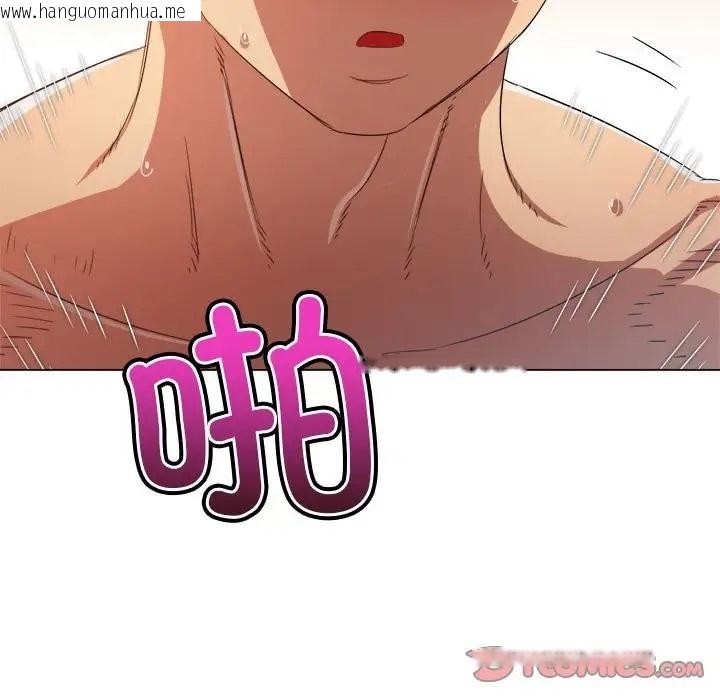 韩国漫画恶女勾勾缠/难缠小恶女韩漫_恶女勾勾缠/难缠小恶女-第217话在线免费阅读-韩国漫画-第76张图片