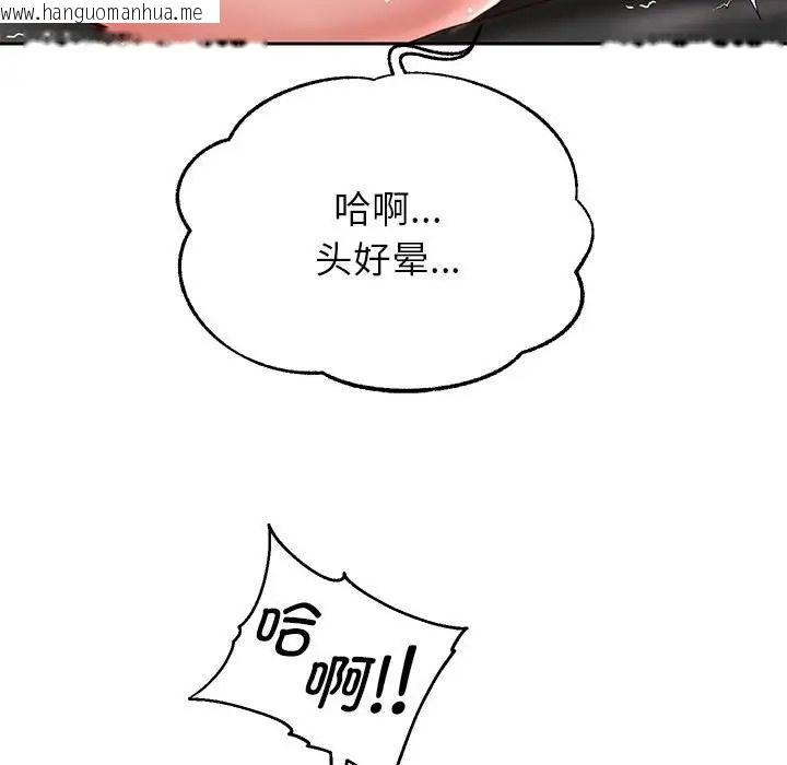 韩国漫画重生之长枪无敌韩漫_重生之长枪无敌-第19话在线免费阅读-韩国漫画-第74张图片