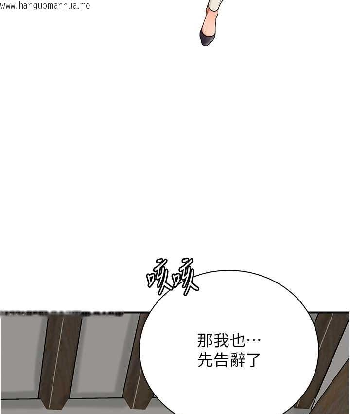 韩国漫画花容湿色:取花点韩漫_花容湿色:取花点-第16话-再爱抚我一次在线免费阅读-韩国漫画-第26张图片