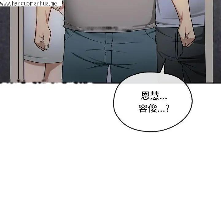 韩国漫画无法克制的爱/难以克制的欲望韩漫_无法克制的爱/难以克制的欲望-第35话在线免费阅读-韩国漫画-第25张图片