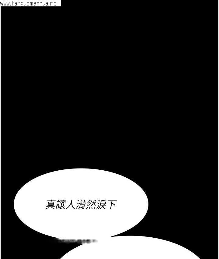 韩国漫画夜间诊疗室韩漫_夜间诊疗室-第70话-再这样下去…真的会怀孕!在线免费阅读-韩国漫画-第138张图片