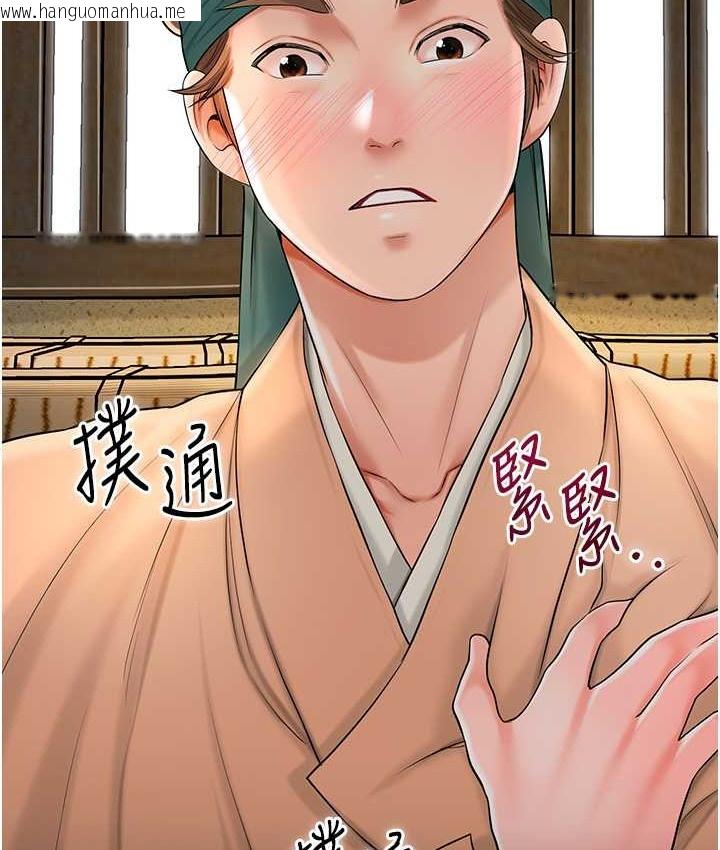 韩国漫画花容湿色:取花点韩漫_花容湿色:取花点-第16话-再爱抚我一次在线免费阅读-韩国漫画-第89张图片