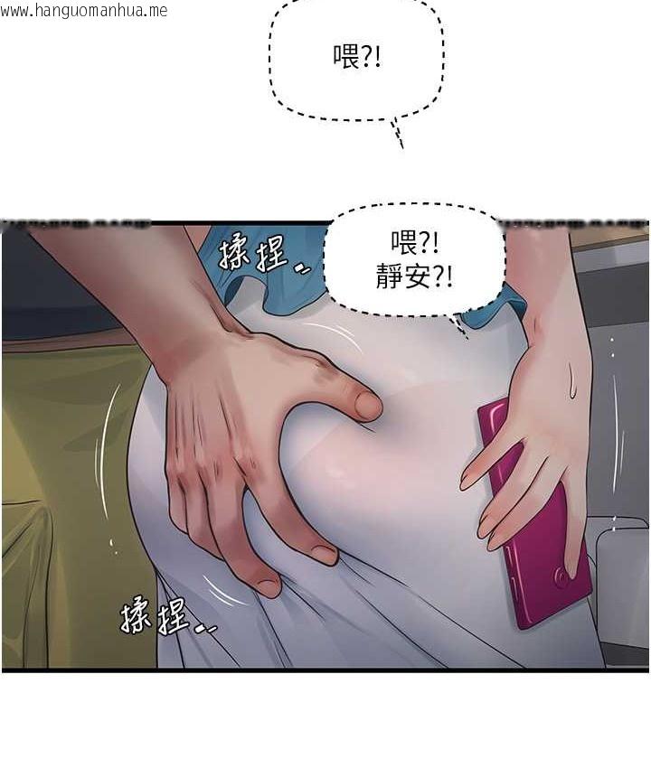 韩国漫画水电工日志韩漫_水电工日志-第56话-别拒绝我的「好意」在线免费阅读-韩国漫画-第39张图片