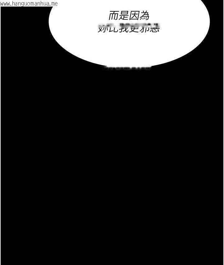 韩国漫画夜间诊疗室韩漫_夜间诊疗室-第70话-再这样下去…真的会怀孕!在线免费阅读-韩国漫画-第147张图片