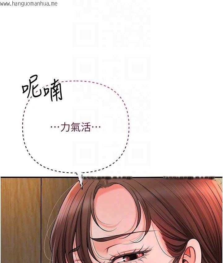 韩国漫画花容湿色:取花点韩漫_花容湿色:取花点-第16话-再爱抚我一次在线免费阅读-韩国漫画-第19张图片