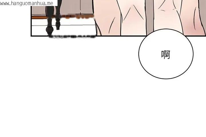 韩国漫画我的完美谬思韩漫_我的完美谬思-第43话在线免费阅读-韩国漫画-第98张图片