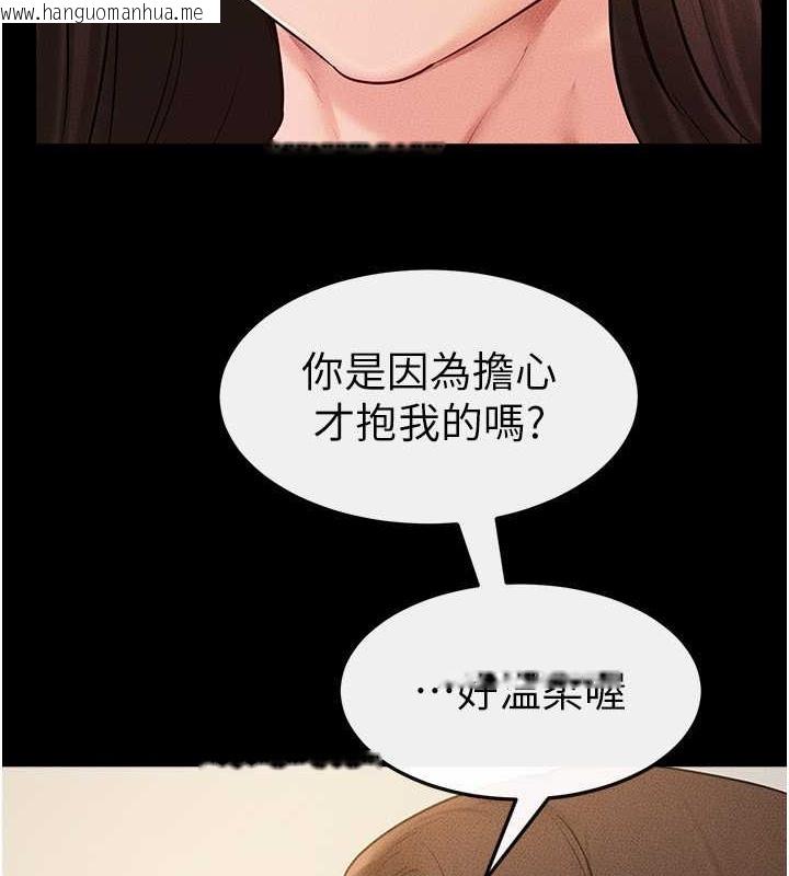 韩国漫画继母与继姐韩漫_继母与继姐-第38话-人家还想要在线免费阅读-韩国漫画-第69张图片