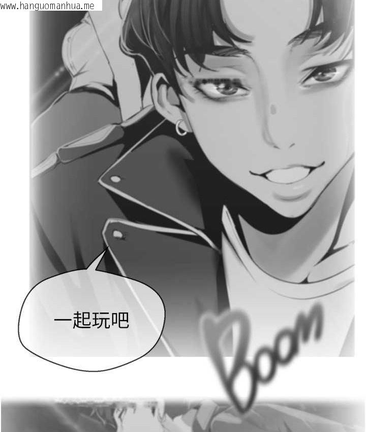 韩国漫画美丽新世界韩漫_美丽新世界-第254话-三个人的团队合作在线免费阅读-韩国漫画-第68张图片