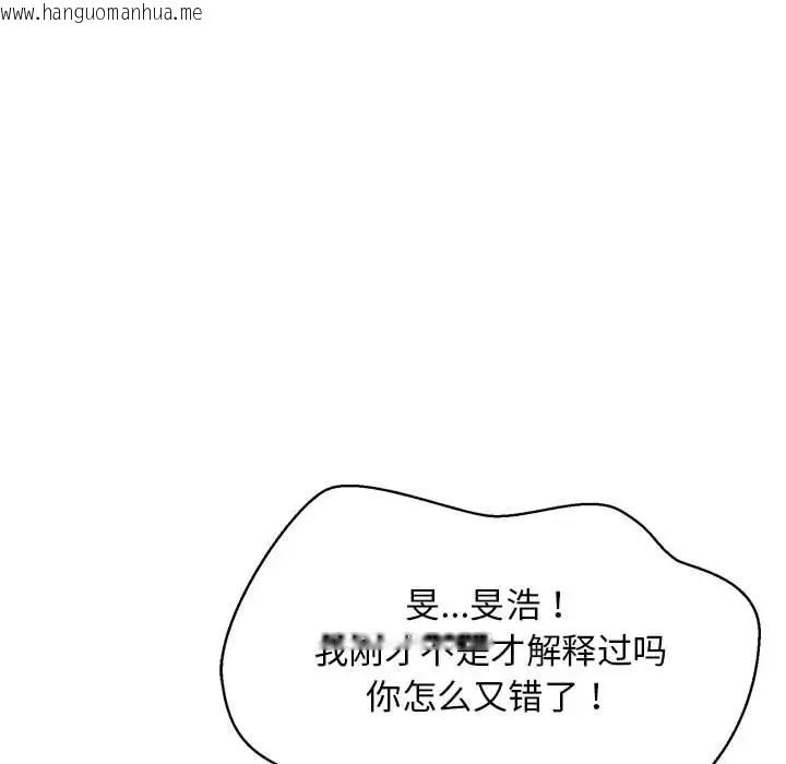 韩国漫画难缠姐妹偏要和我同居韩漫_难缠姐妹偏要和我同居-第8话在线免费阅读-韩国漫画-第90张图片