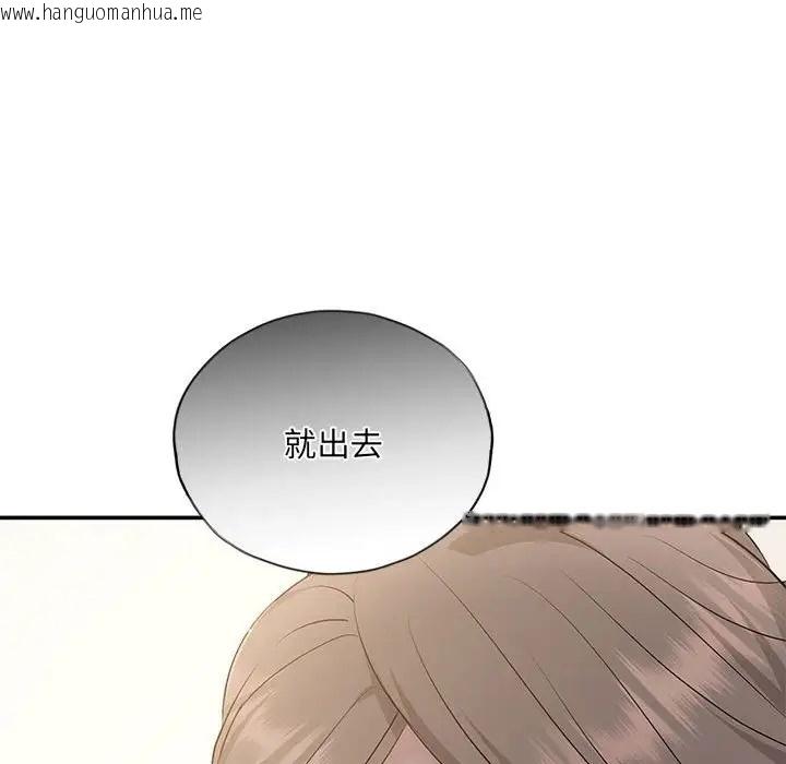 韩国漫画协议关系韩漫_协议关系-第14话在线免费阅读-韩国漫画-第34张图片