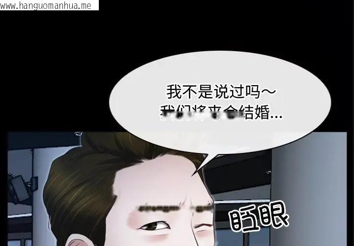 韩国漫画寻找初恋韩漫_寻找初恋-第15话在线免费阅读-韩国漫画-第131张图片