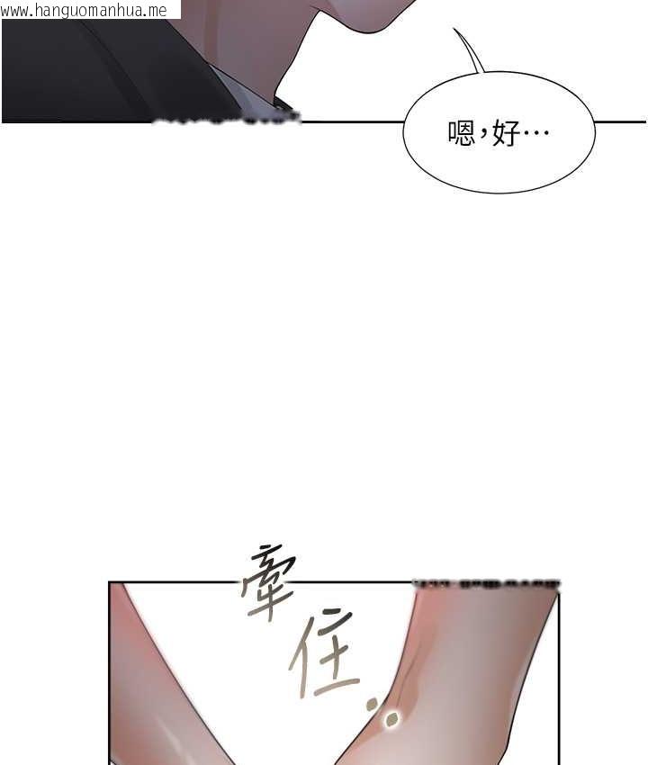 韩国漫画同居上下舖韩漫_同居上下舖-第96话-心如的真心话在线免费阅读-韩国漫画-第109张图片