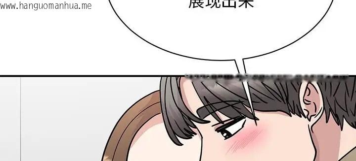 韩国漫画我的完美谬思韩漫_我的完美谬思-第43话在线免费阅读-韩国漫画-第68张图片