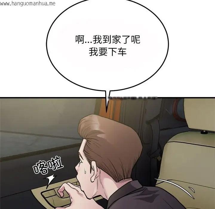 韩国漫画好运出租车/好运计程车韩漫_好运出租车/好运计程车-第25话在线免费阅读-韩国漫画-第20张图片