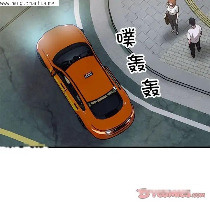 韩国漫画好运出租车/好运计程车韩漫_好运出租车/好运计程车-第25话在线免费阅读-韩国漫画-第26张图片