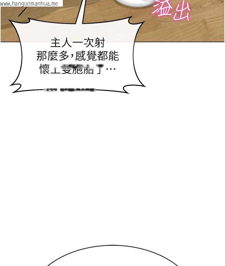 韩国漫画幼儿园老师们韩漫_幼儿园老师们-第55话-三个美鲍一次满足在线免费阅读-韩国漫画-第159张图片