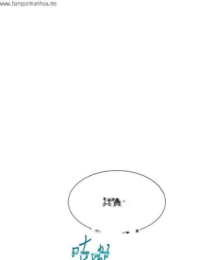 韩国漫画同居上下舖韩漫_同居上下舖-第96话-心如的真心话在线免费阅读-韩国漫画-第23张图片