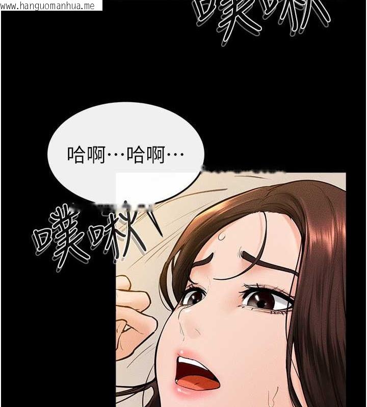 韩国漫画继母与继姐韩漫_继母与继姐-第38话-人家还想要在线免费阅读-韩国漫画-第14张图片