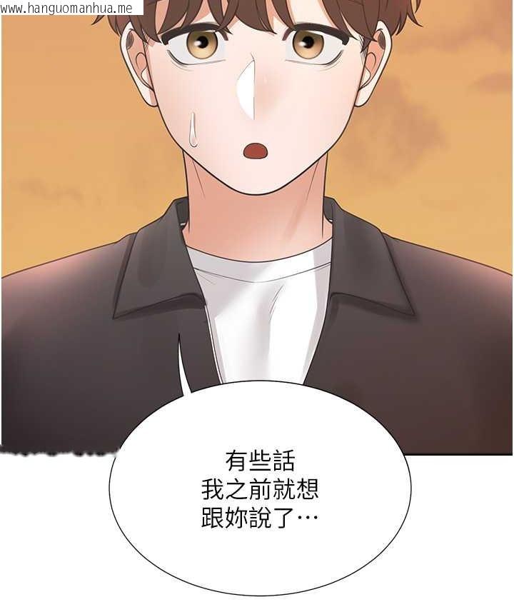 韩国漫画同居上下舖韩漫_同居上下舖-第96话-心如的真心话在线免费阅读-韩国漫画-第25张图片